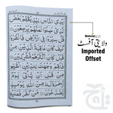 Inner Image para 21 64pages bold 10-21bc